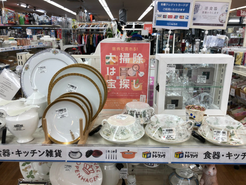 トレファクブログ画像1