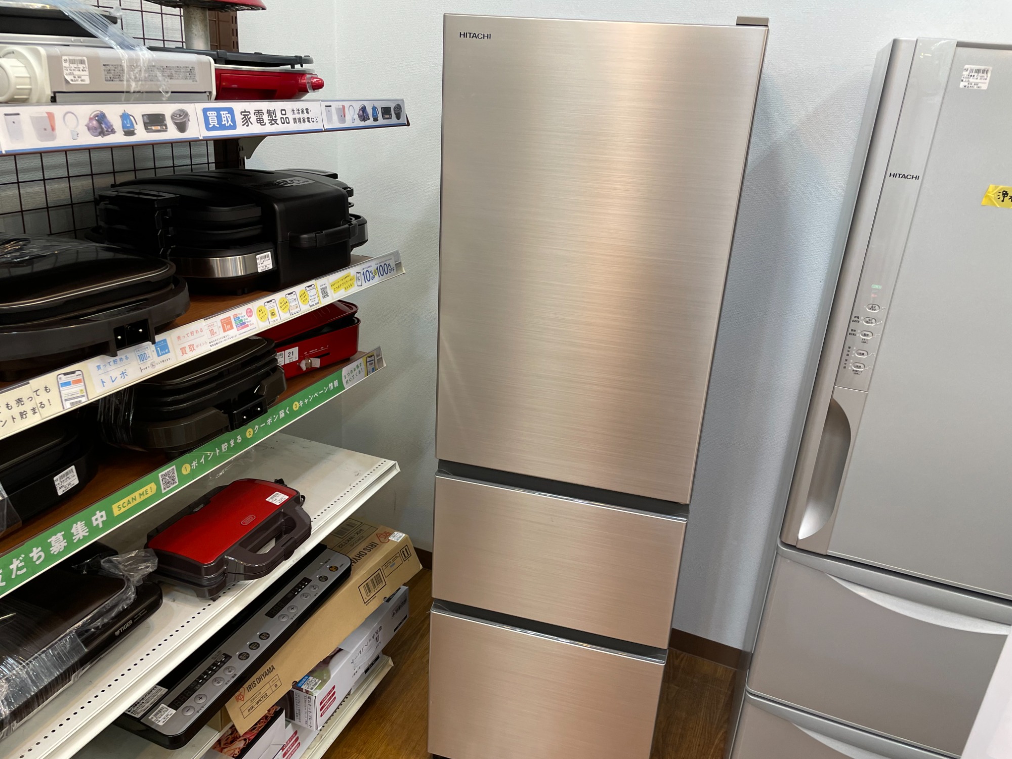トレファク 南浦和】HITACHI 2ドア冷蔵庫