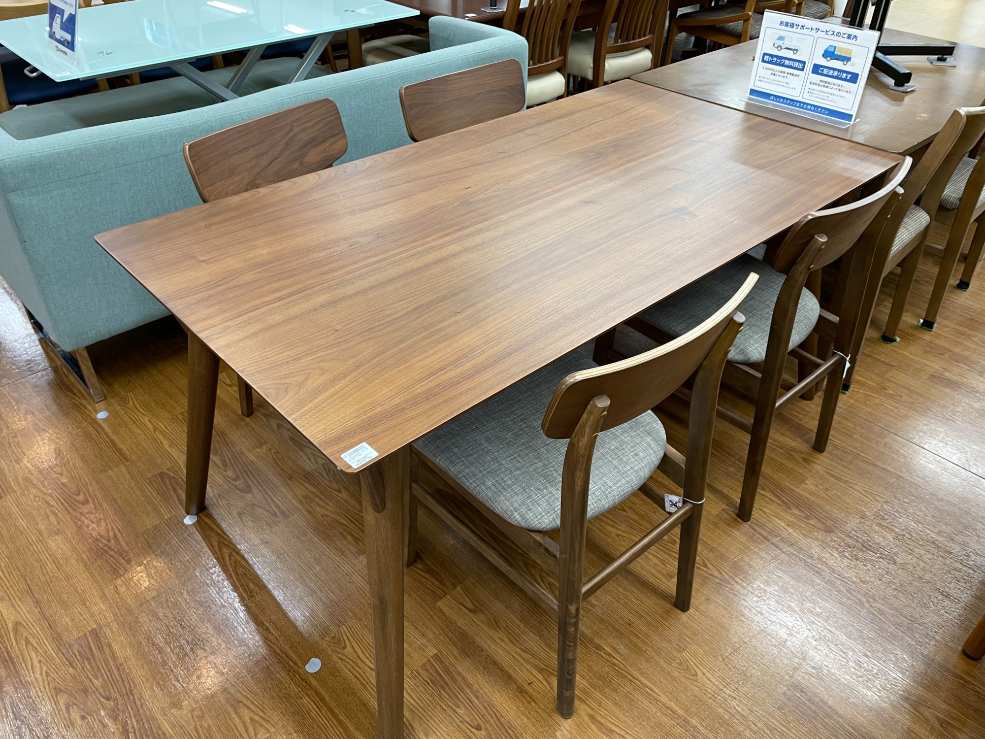 【トレファク 南浦和店】ニトリダイニング7点セット ニトリのダイニングセット入荷いたしました。｜2022年12月29日