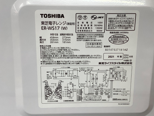 トレファクブログ画像4