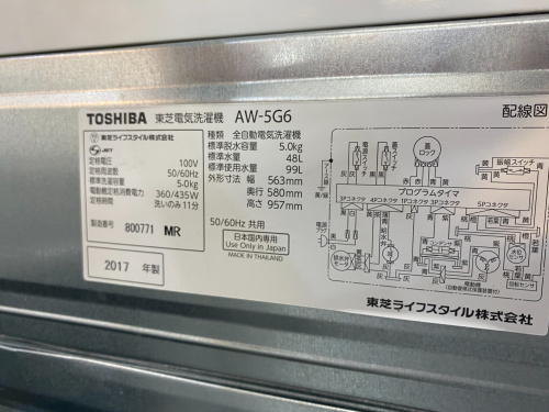 トレファクブログ画像3