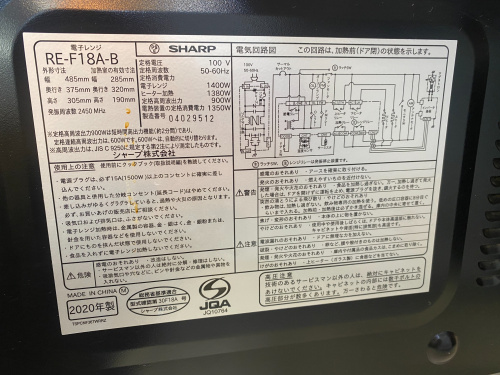 トレファクブログ画像3