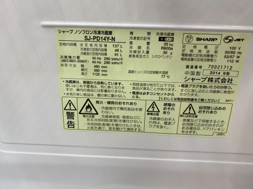 トレファクブログ画像3