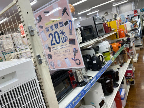 トレファクブログ画像5