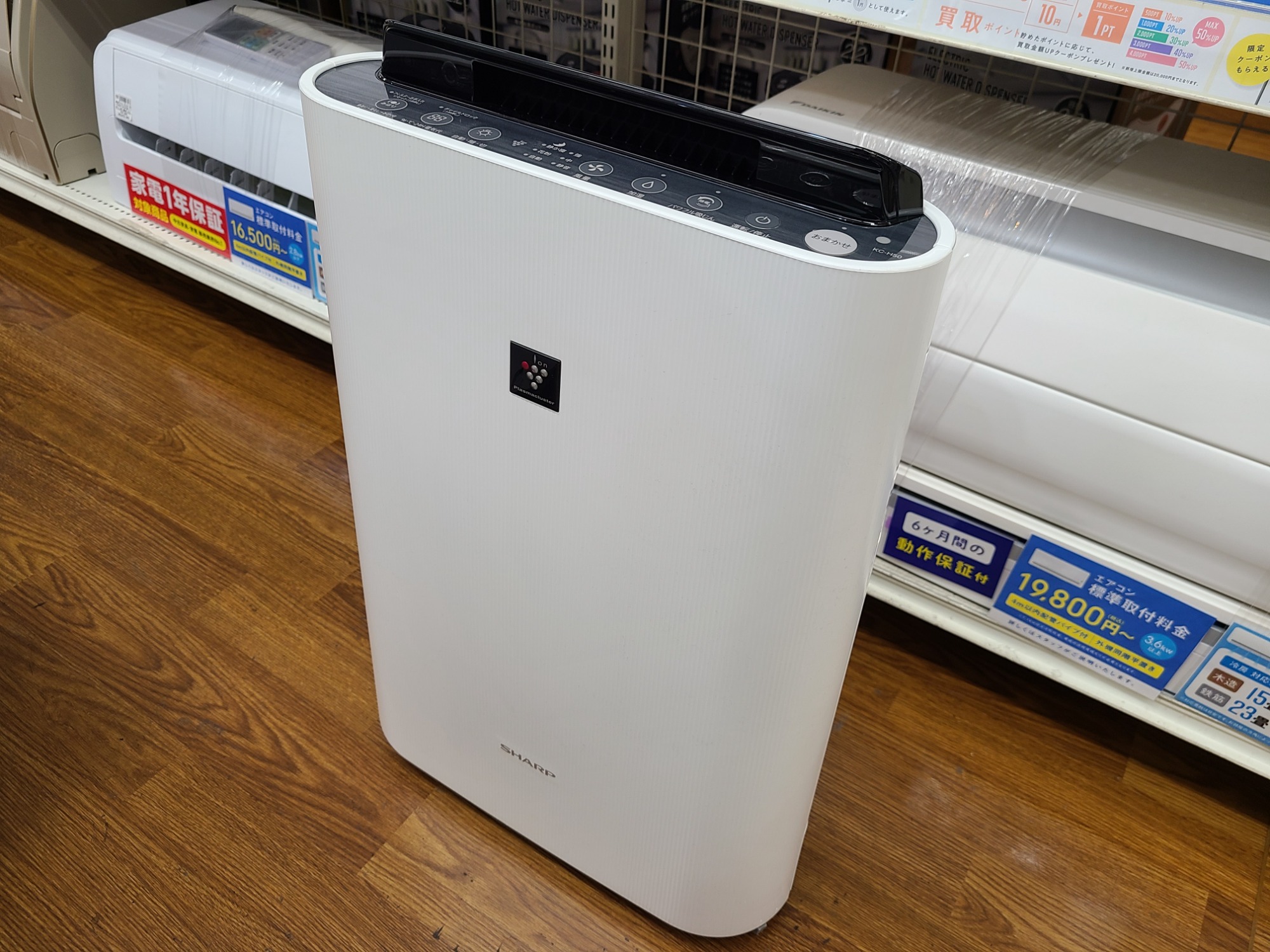 花粉症がつらい！！この時期にぴったりのSHARPの空気清浄機のご紹介