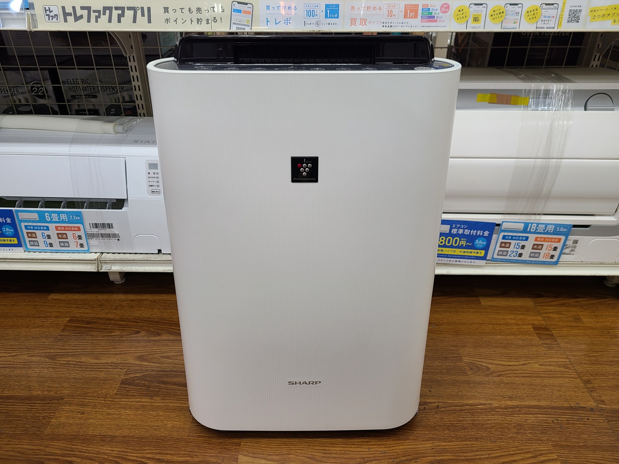 花粉症がつらい！！この時期にぴったりのSHARPの空気清浄機のご紹介