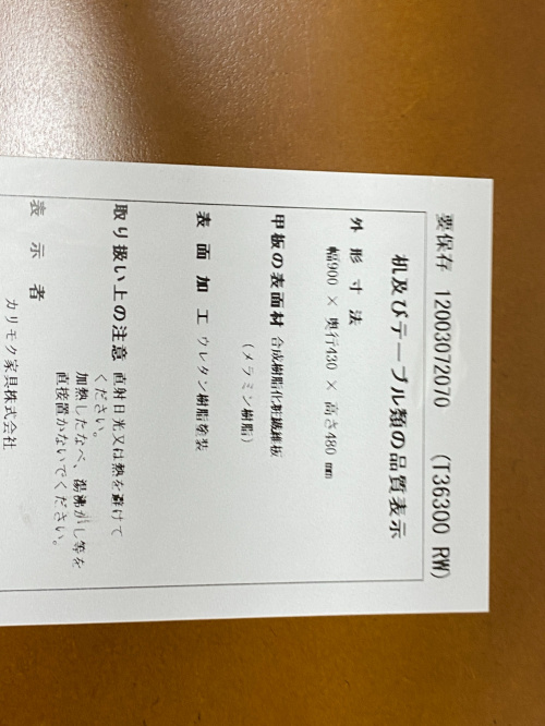 トレファクブログ画像3