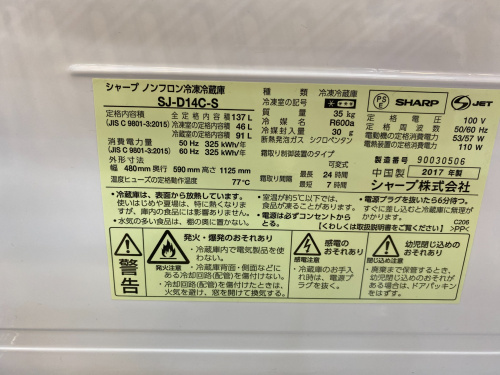 トレファクブログ画像3