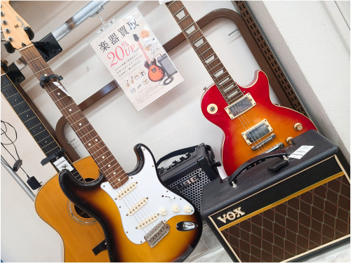 トレファクブログ画像2