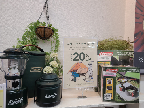 トレファクブログ画像6