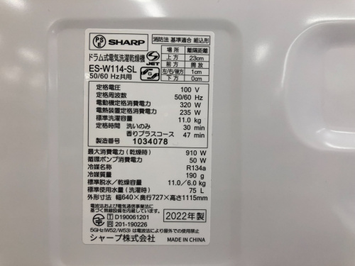 トレファクブログ画像5