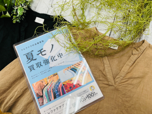 トレファクブログ画像1