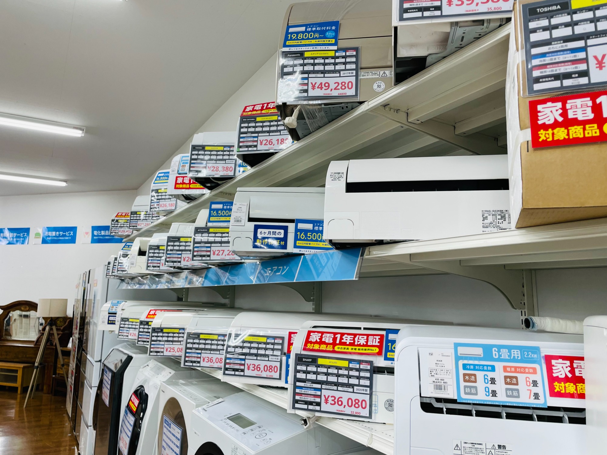 エアコンお探しの方は是非、南浦和店まで！！｜2023年05月19日