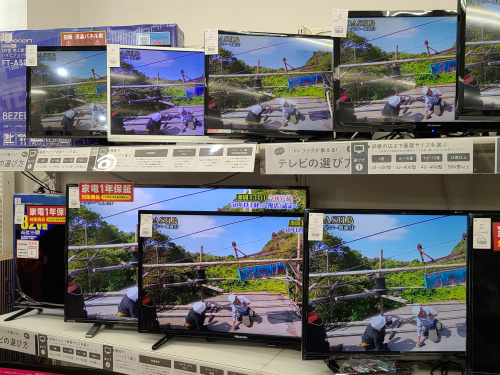トレファクブログ画像4