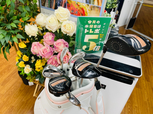 トレファクブログ画像1