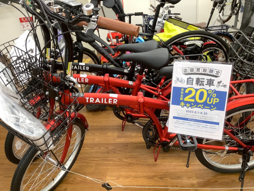 トレファクブログ画像1