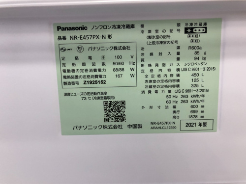 トレファクブログ画像2