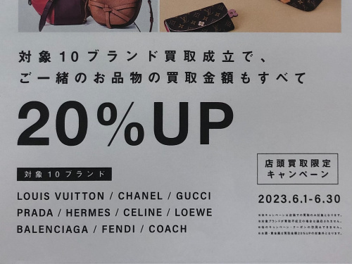 トレファクブログ画像10