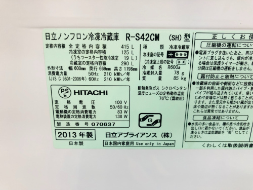 トレファクブログ画像6