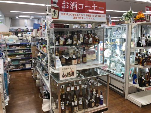 トレファクブログ画像3