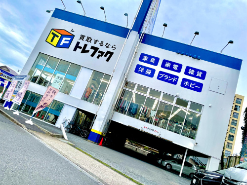 トレファクブログ画像1