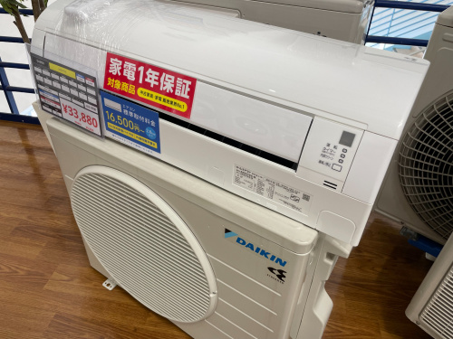 トレファクブログ画像5