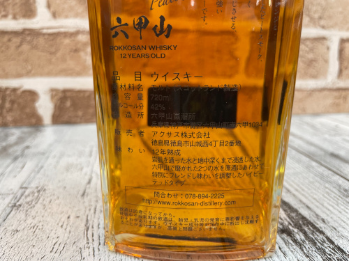 トレファクブログ画像7