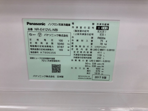 トレファクブログ画像7