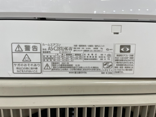 トレファクブログ画像2