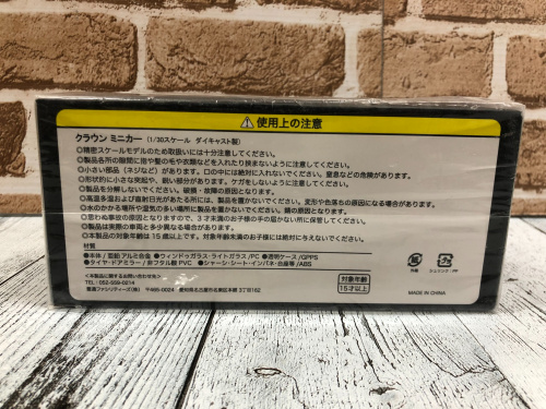 トレファクブログ画像4