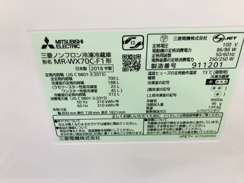 トレファクブログ画像6