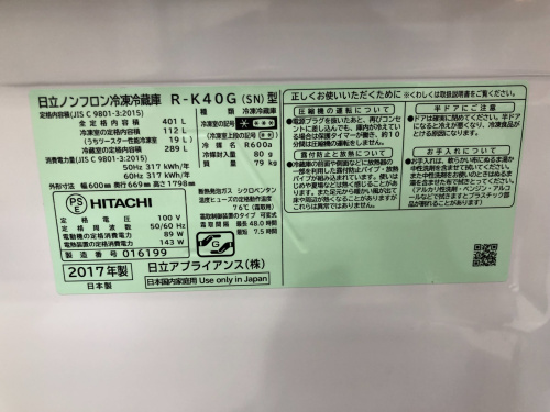 トレファクブログ画像4