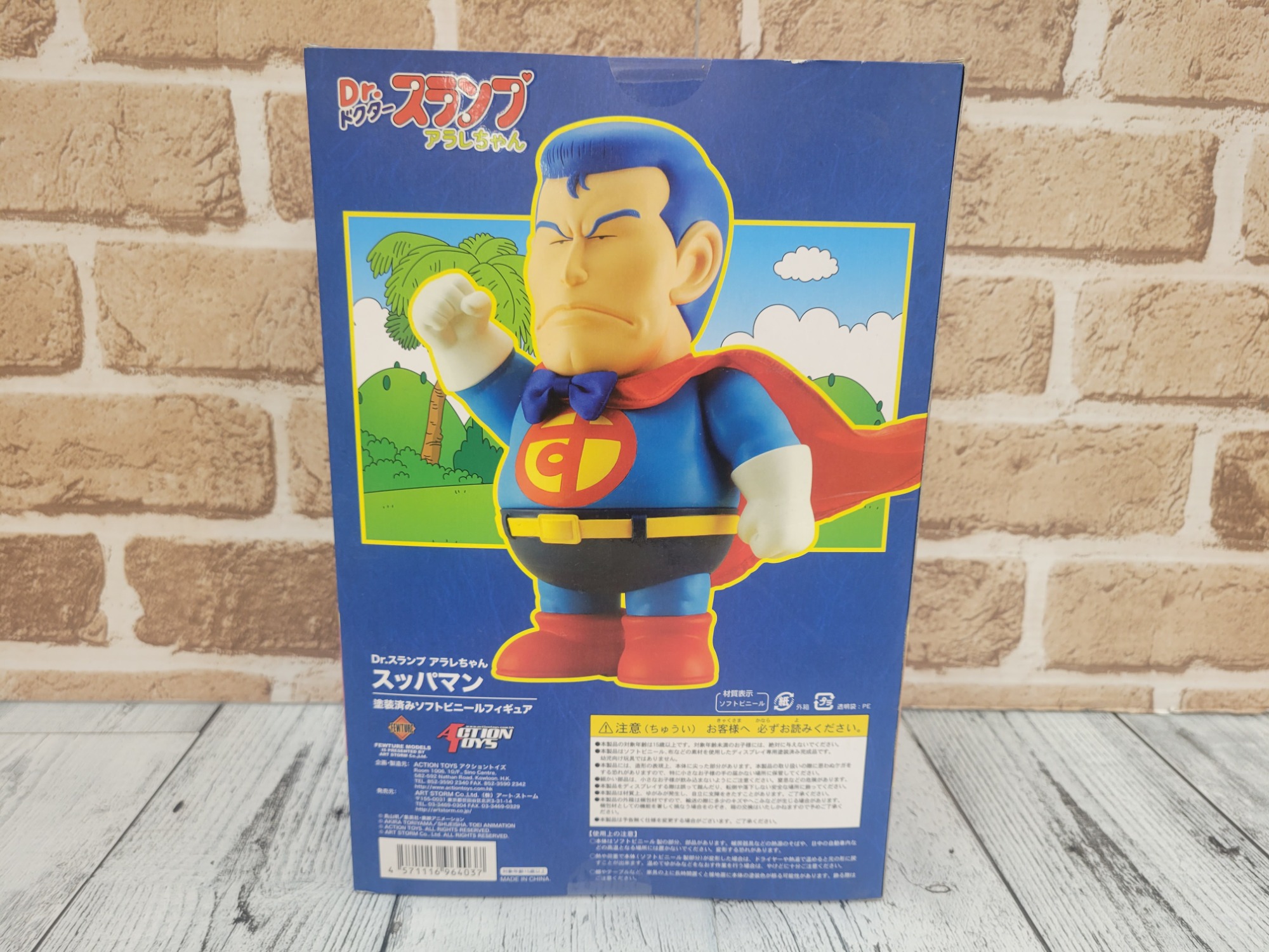 Dr.スランプアラレちゃん】スッパマン入荷いたしました