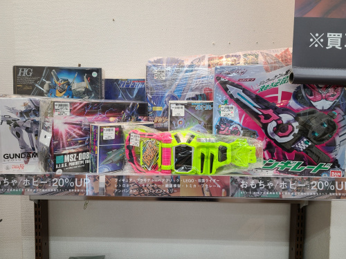 トレファクブログ画像2