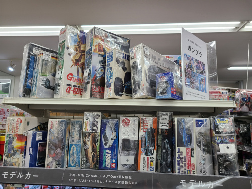 トレファクブログ画像4