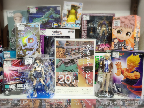 トレファクブログ画像1