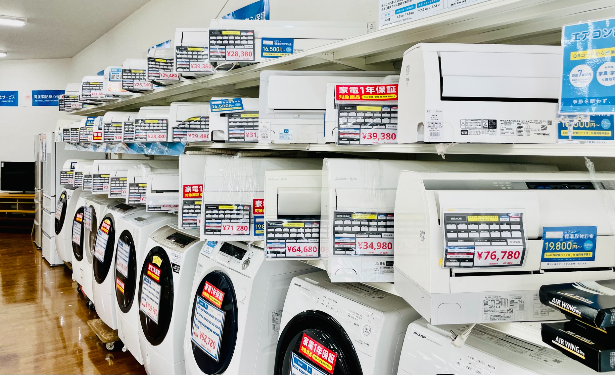 【トレファク 南浦和店】日立　ルームエアコン トレファク 南浦和店】日立 ルームエアコン