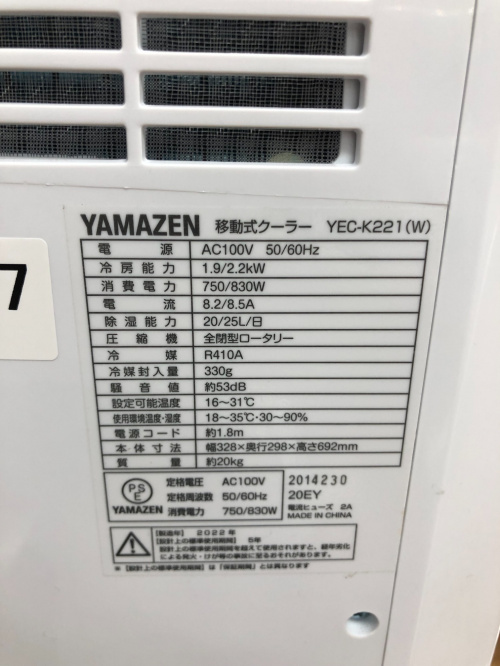 トレファクブログ画像5