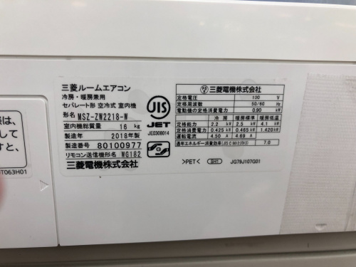 トレファクブログ画像3