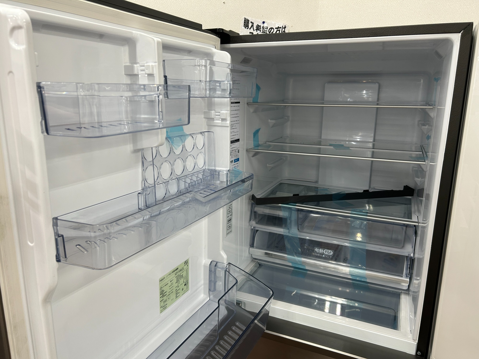 【トレファク摂津店】AQUA4ドア冷蔵庫入荷致しました！ AQUA】2022年製4ドア冷蔵庫入荷しました！｜2023年08月12日