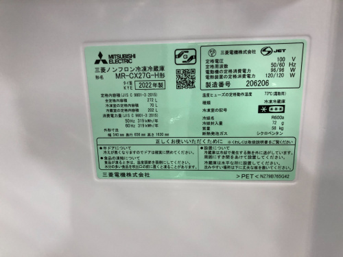 トレファクブログ画像4