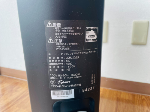 トレファクブログ画像5