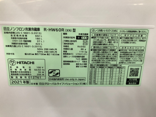 トレファクブログ画像2
