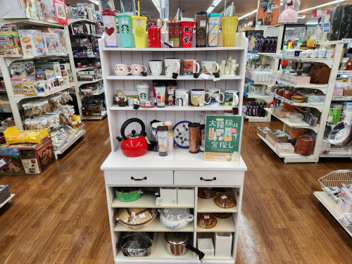 トレファクブログ画像1