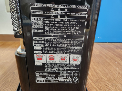 トレファクブログ画像5