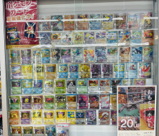トレファク南浦和店ブログ