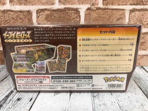 トレファクブログ画像3