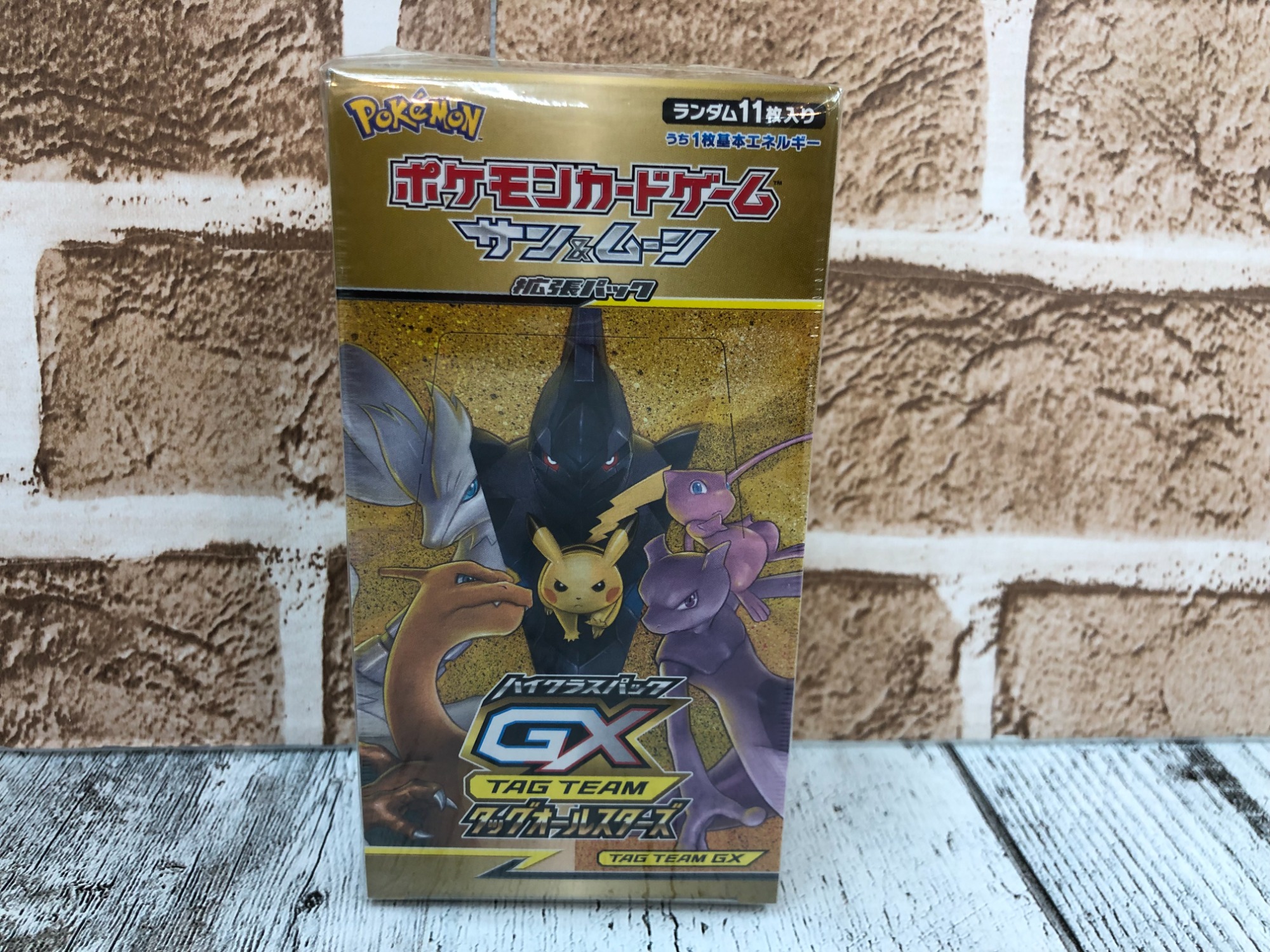 ポケモンカード】ハイクラスパックGXタッグオールスターズが買取入荷
