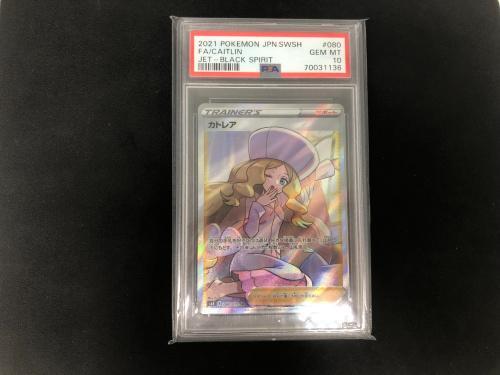 トレファクブログ画像2