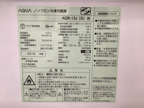 トレファクブログ画像4